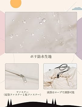【新品未使用】3in1ベッド マットレス 掛け布団 枕　アウトドア車中泊　寝袋 Amazon.co.jp: 寝袋 シュラフ クッション型になる 布団 3in1 車